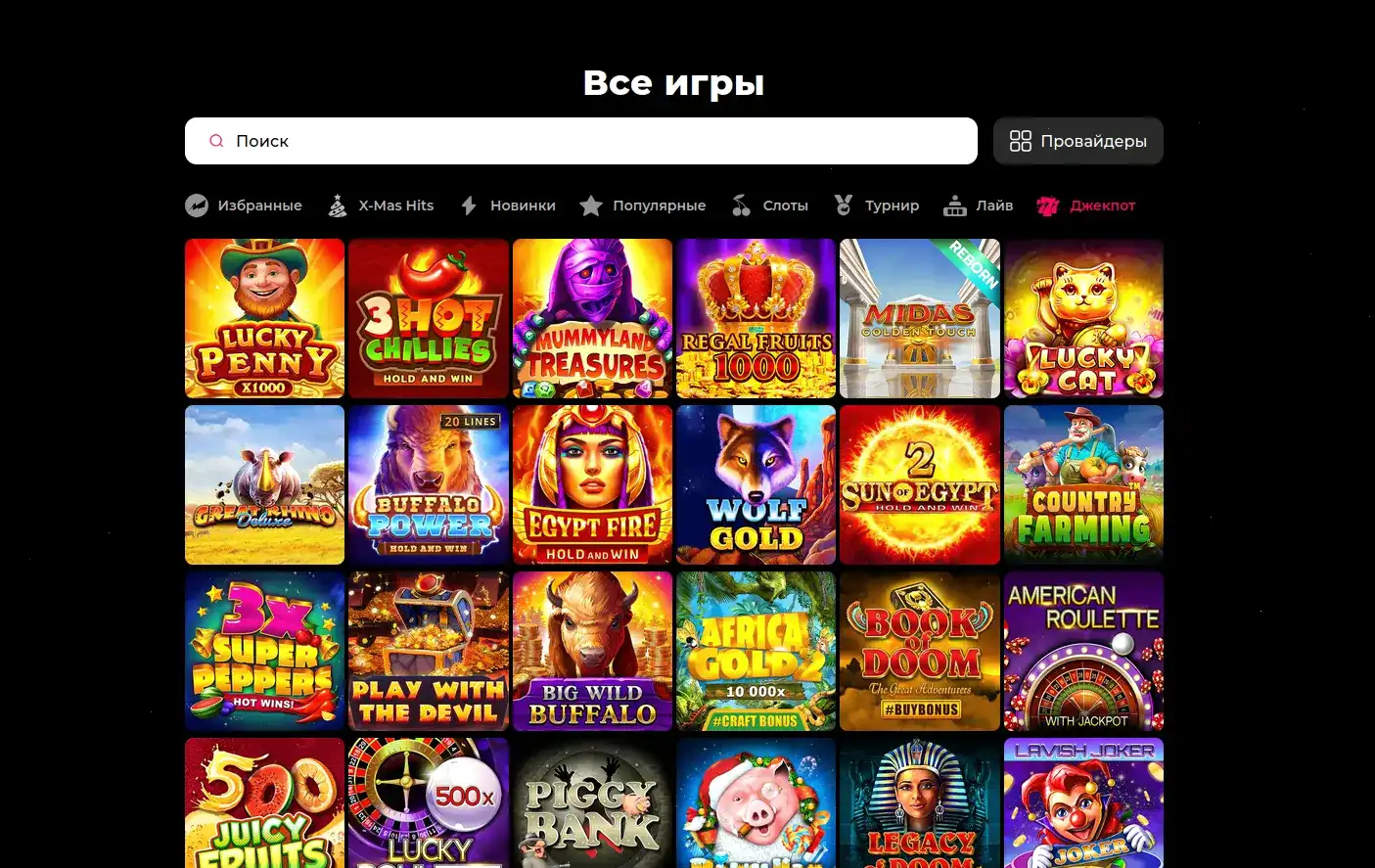 Интерфейс казино Тип Топ